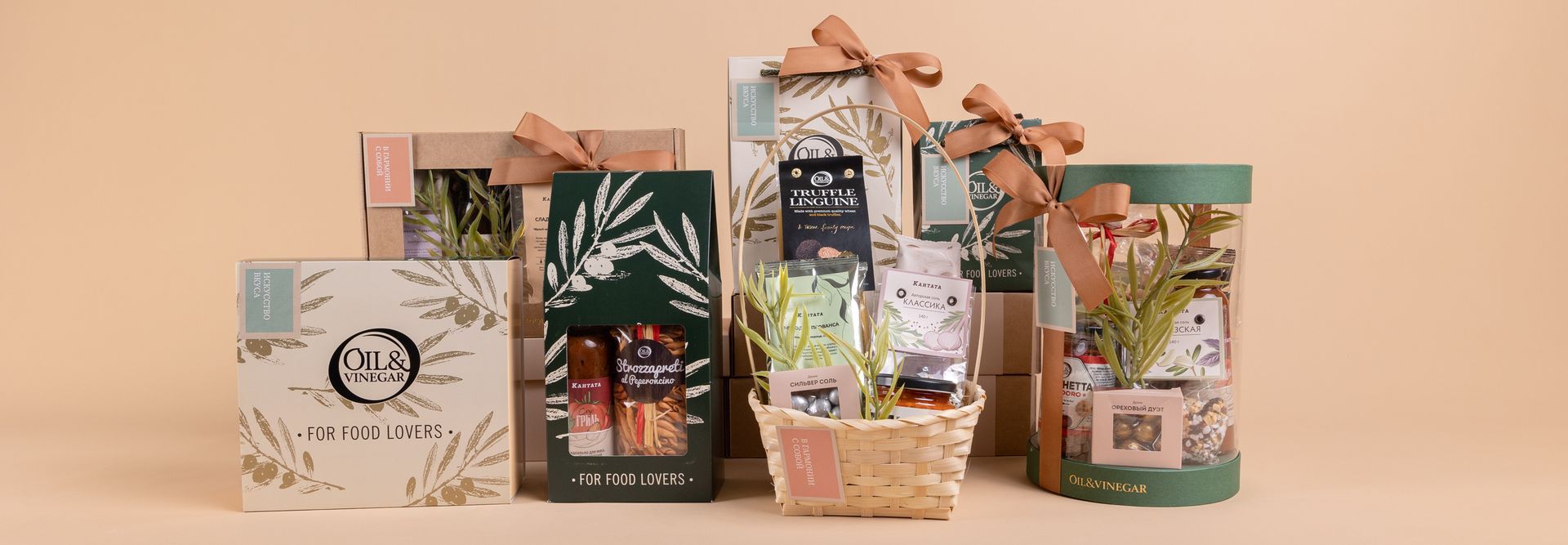 Подарки Гурмэ