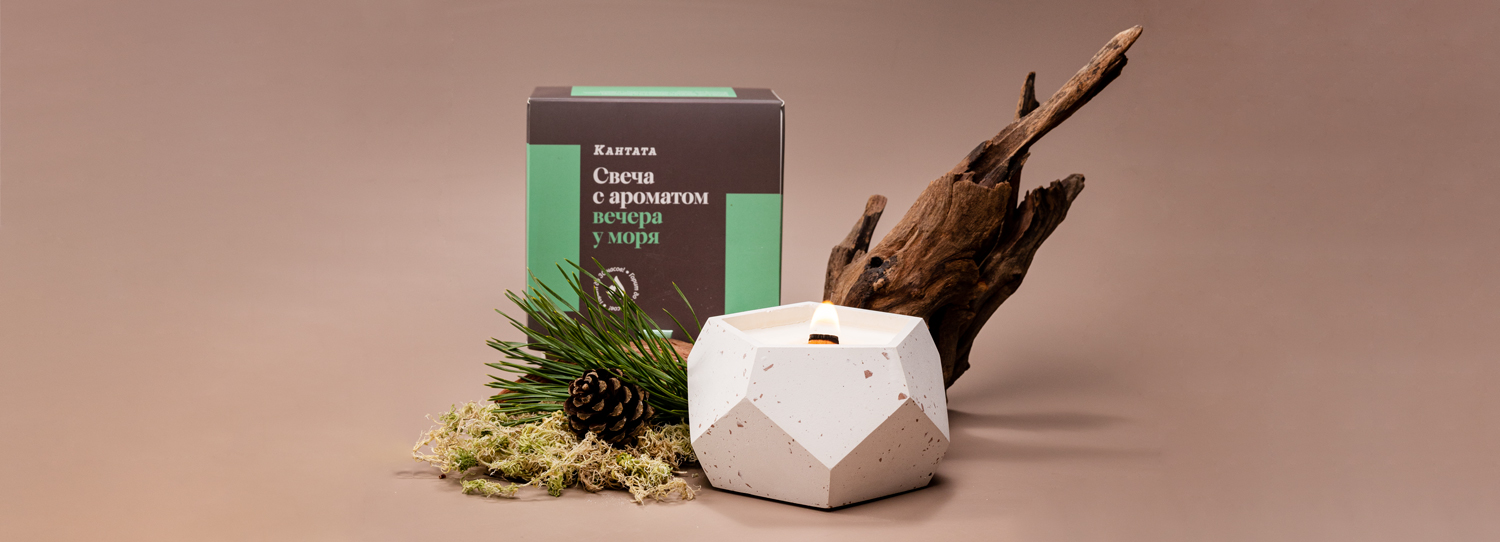 Ароматы для дома