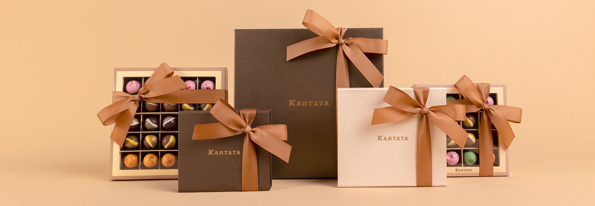 Шоколадные