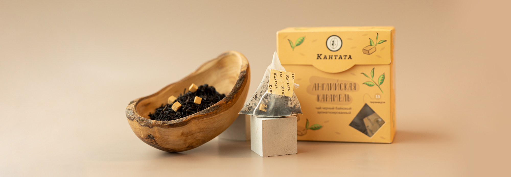 Пакетированный