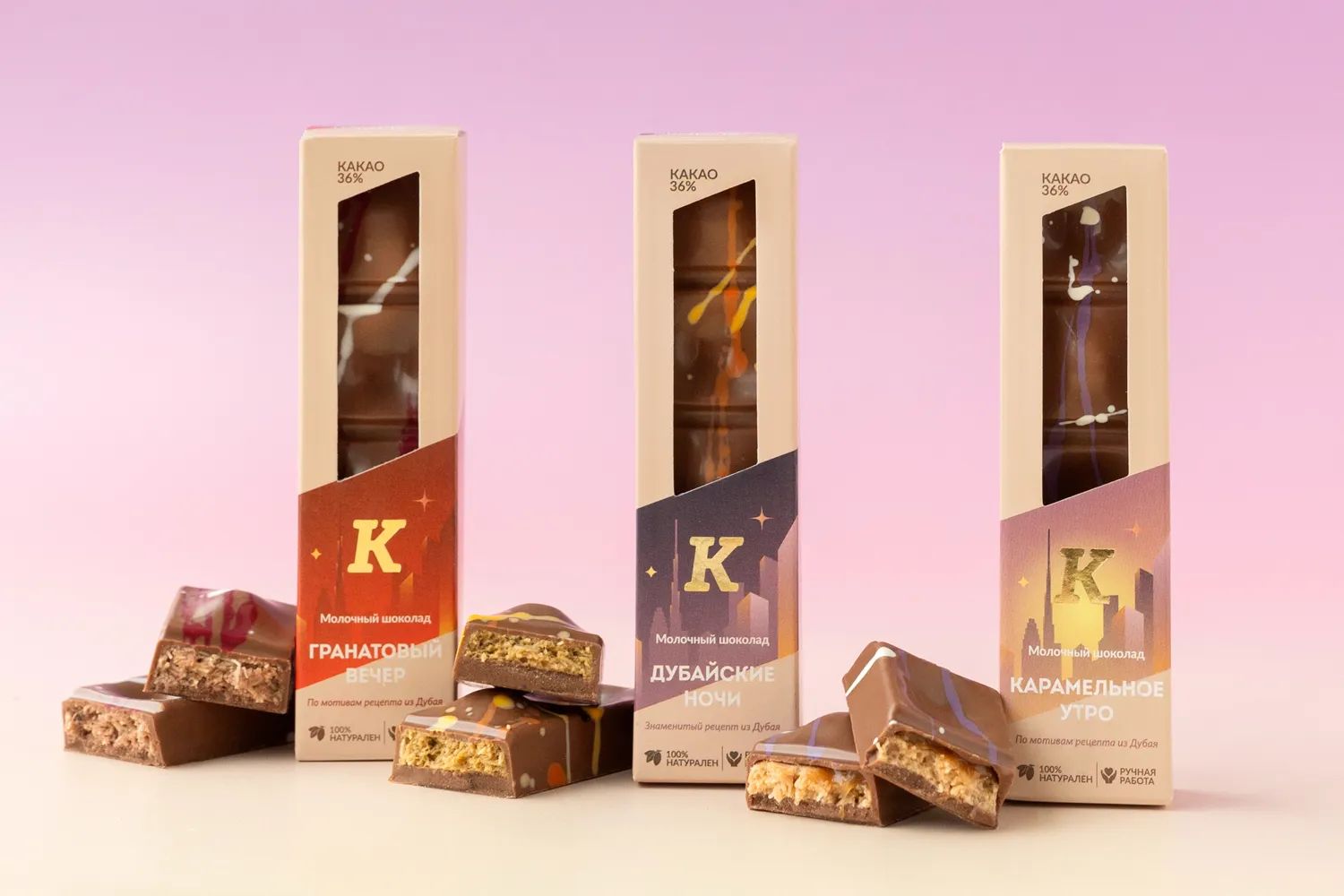 Дубайский шоколад