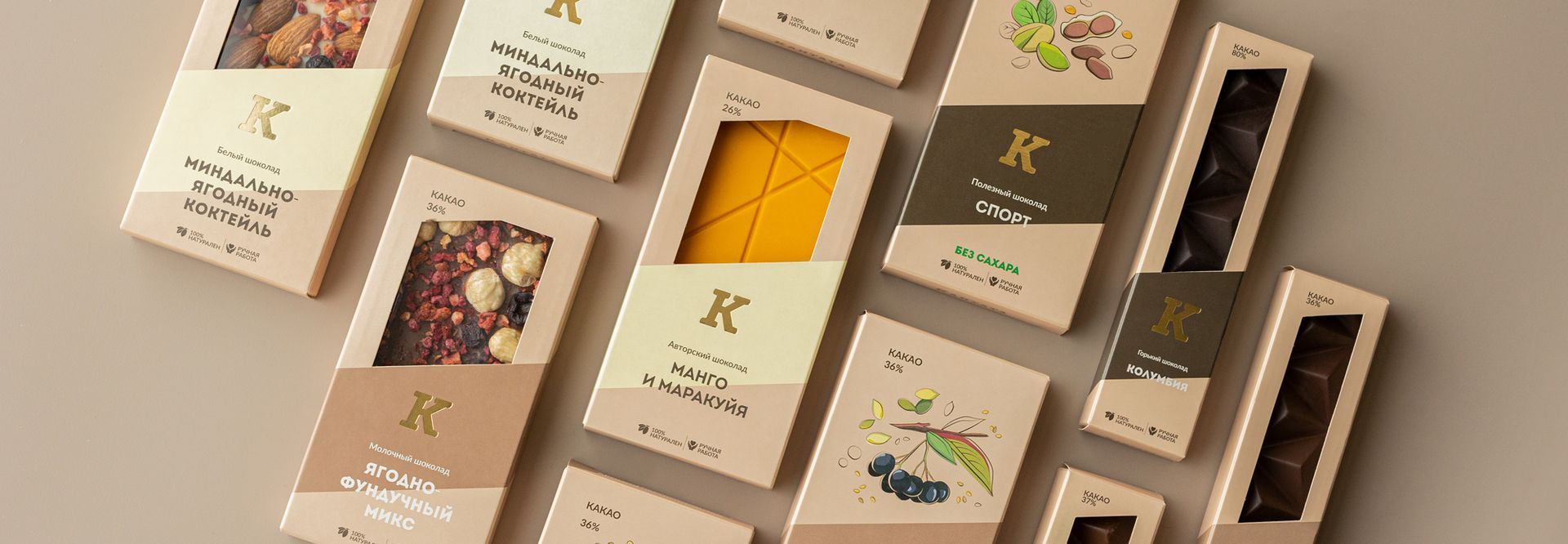 Плитки из шоколада