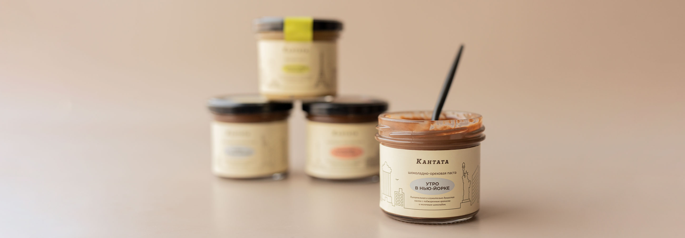 Ореховая паста