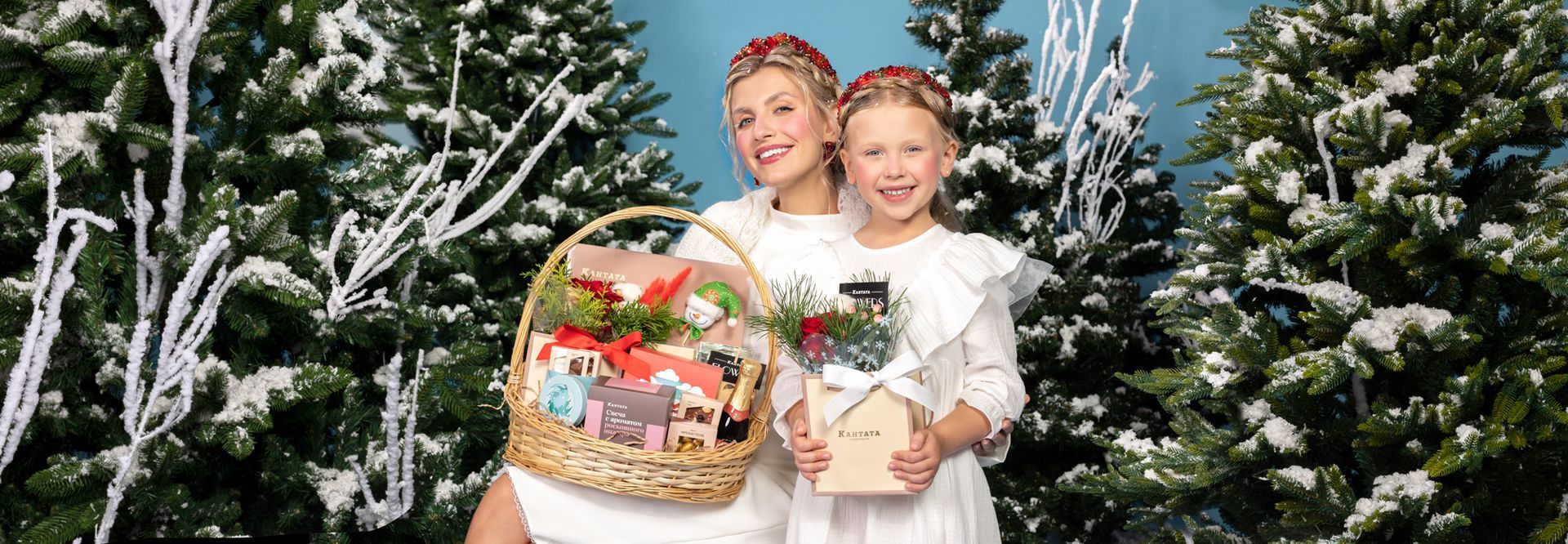 Зимняя коллекция