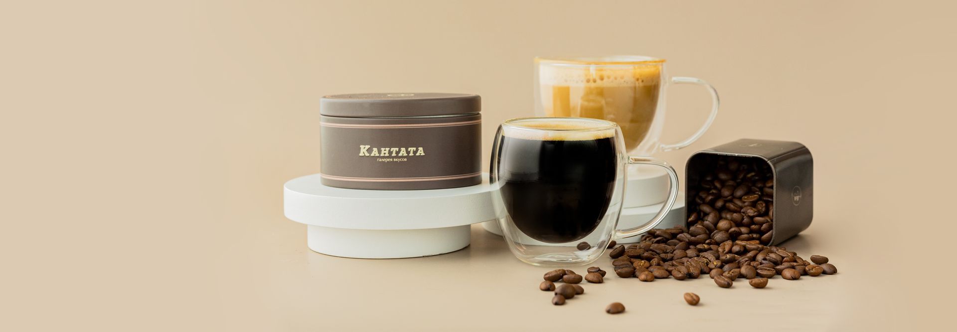 Классический