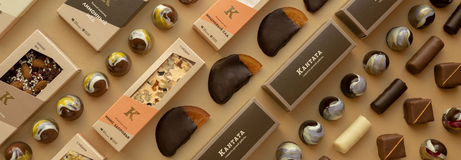 Продукция месяца