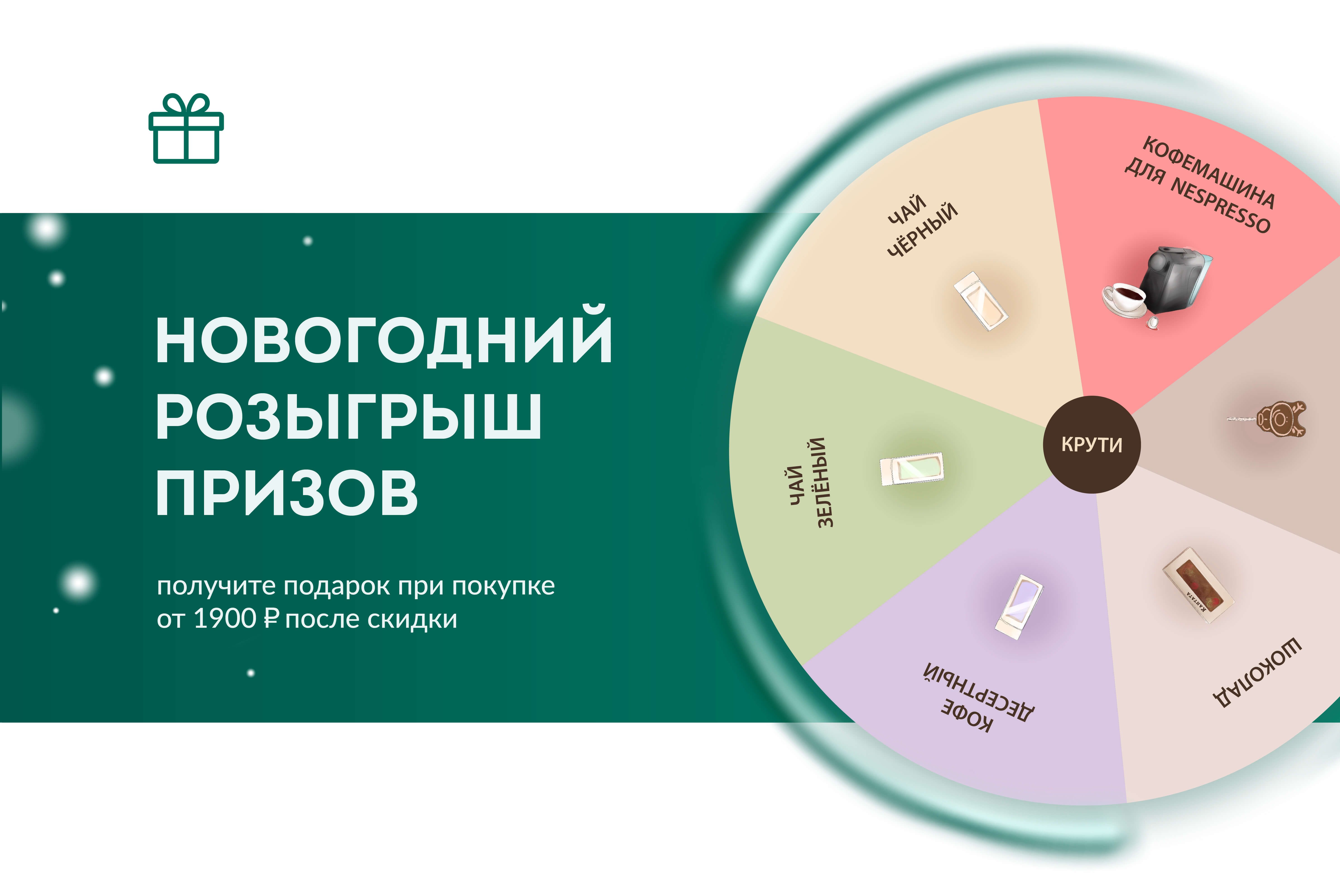 Кантата Новогодние Наборы Кантата Новогодние Наборы