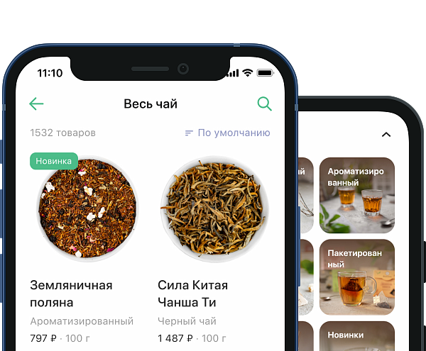 App Воронеж Интернет Магазин